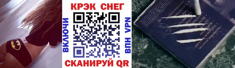 Где продают наркотики Калининец А ПВП Каннабис Мефедрон ГАШИШ