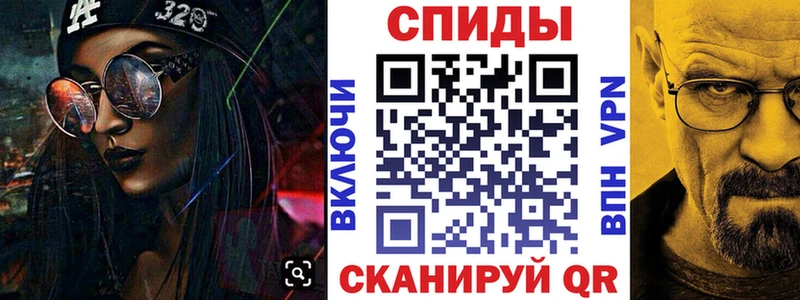 Amphetamine VHQ  где продают   Калининец 