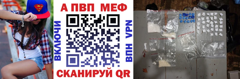 сайты даркнета формула  Калининец  A PVP мука 