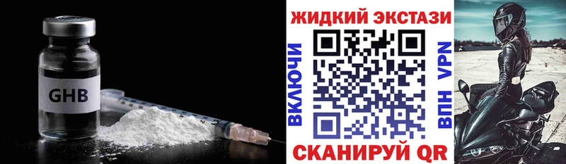 БУТИРАТ BDO  хочу наркоту  Калининец 