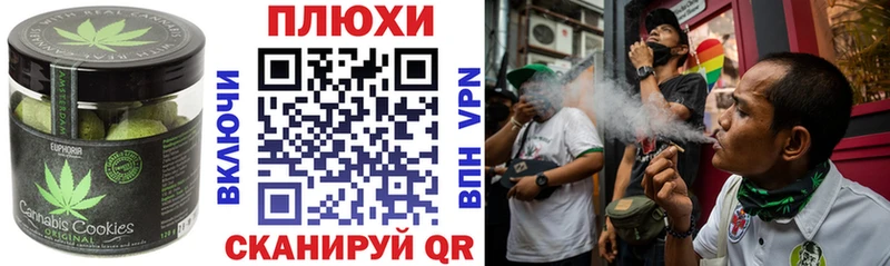 Печенье с ТГК конопля  купить закладку  Калининец 