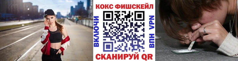 кракен как войти  Калининец  Cocaine Эквадор 