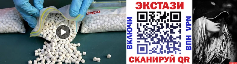 где продают наркотики  Калининец  сайты даркнета Telegram  Экстази XTC 