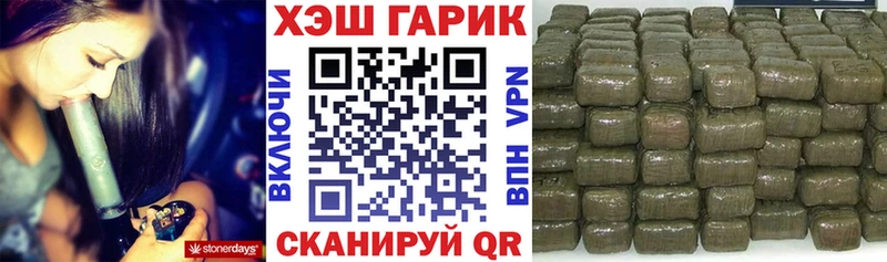 ГАШИШ гарик  где продают   Калининец 