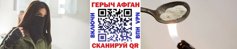 ГЕРОИН VHQ  Калининец 