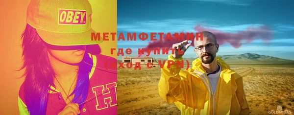 мефедрон VHQ Баксан