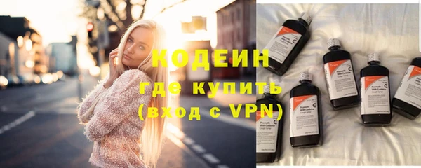 мефедрон VHQ Баксан