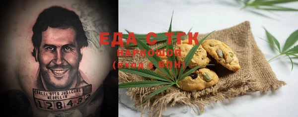 мефедрон VHQ Баксан