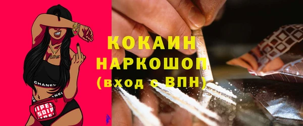 мефедрон VHQ Баксан