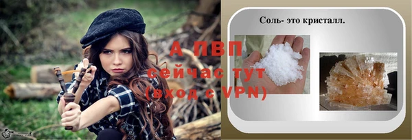 mdpv Балабаново