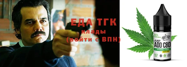 mdpv Балабаново