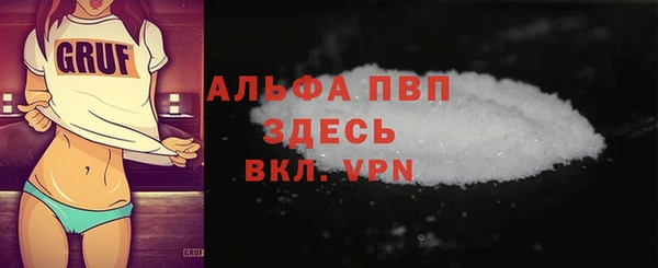 mdpv Балабаново