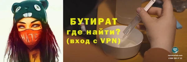 ГАЛЛЮЦИНОГЕННЫЕ ГРИБЫ Балахна