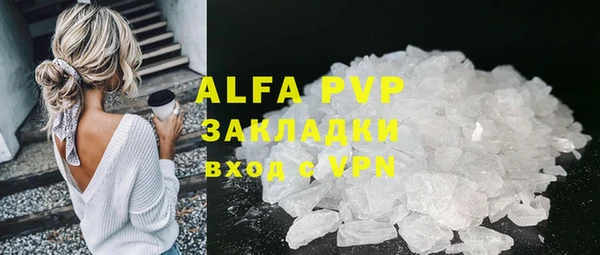 мефедрон VHQ Баксан