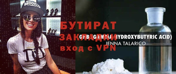мефедрон VHQ Баксан