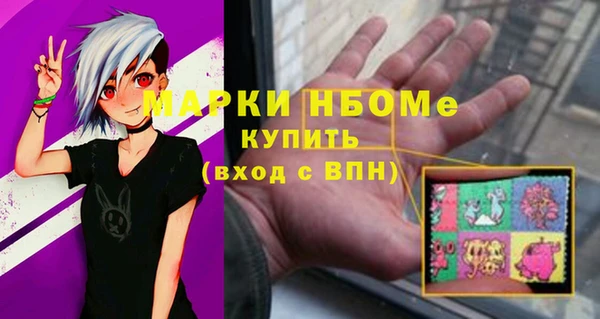 ГАЛЛЮЦИНОГЕННЫЕ ГРИБЫ Балахна