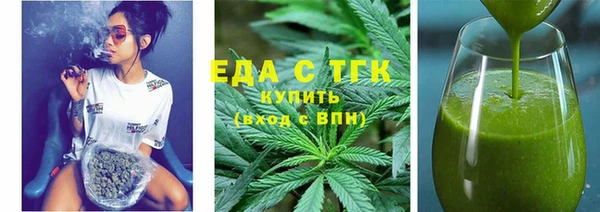 мефедрон VHQ Баксан