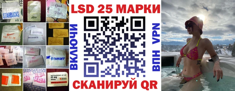 Лсд 25 экстази ecstasy мега зеркало Калининец купить закладку