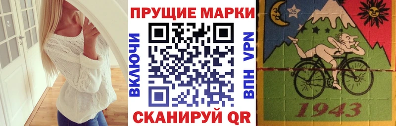 Марки 25I-NBOMe 1,5мг  Калининец 