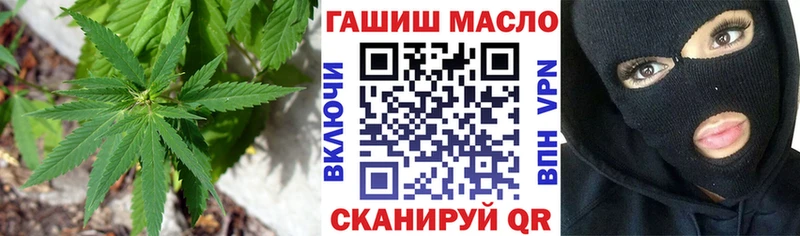 Дистиллят ТГК жижа  дарнет шоп  Калининец 